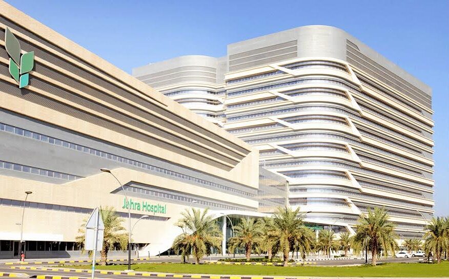Al Jahra Hospital, MOH